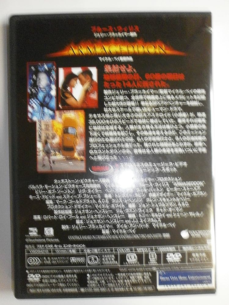 アンディ・ラウ アルマゲドン [DVD] p706p5g アンディ・ラウ アルマゲドン [DVD] p706p5g YESASIA